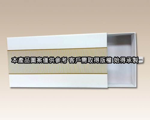 禮品包裝盒